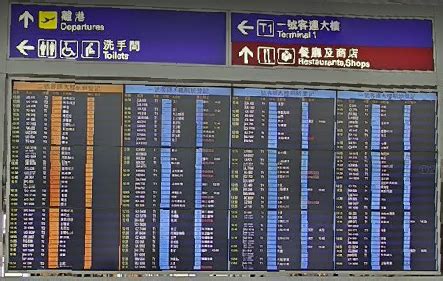 cathay pacific flight status today departures|Cathay Pacific departures from Hong Kong HKG airport .